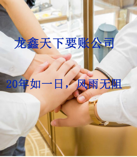 巴宜要账公司