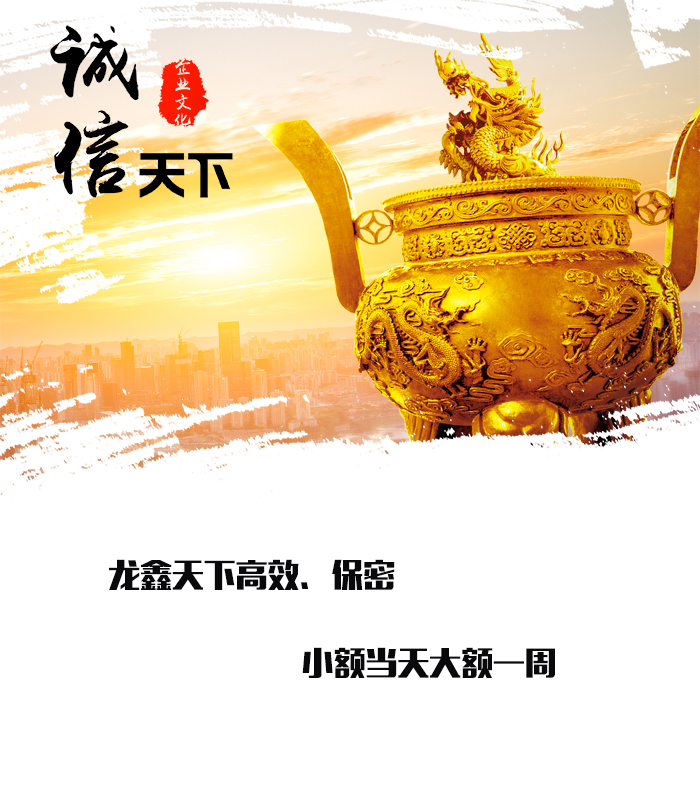 巴宜要债公司